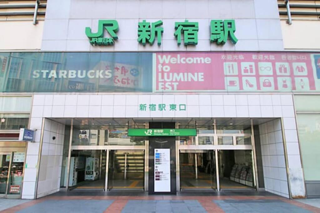Apartamento 新宿駅徒歩８分！緑あるデザイナーズホテル/最大６名/fire Tv/光ネット/伊勢丹・歌舞伎町すぐ！ *