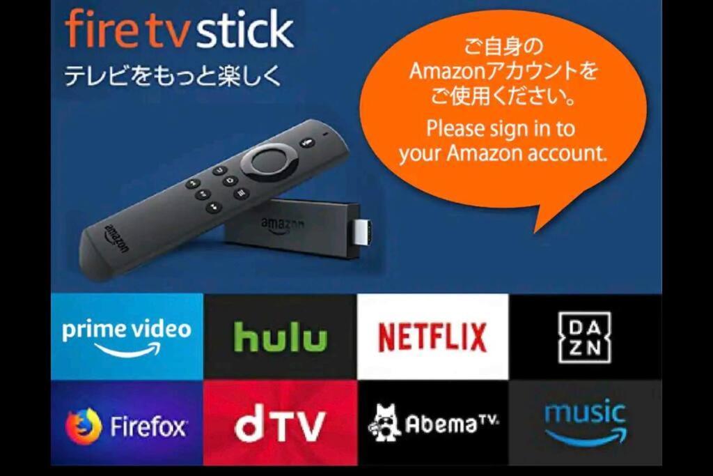 新宿駅徒歩８分！緑あるデザイナーズホテル/最大６名/fire Tv/光ネット/伊勢丹・歌舞伎町すぐ！ Apartamento *